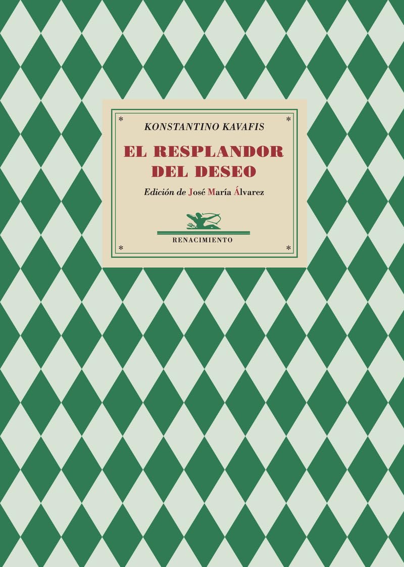 EL RESPLANDOR DEL DESEO