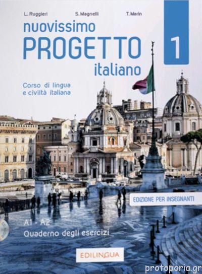 NUOVISSIMO PROGETTO ITALIANO 1 ELEMENTARE INSEGNANTI ESERCIZI (+ CD) NUOVISSIMO PROGETTO ITALIANO 1 ELEMENTARE INSEGNANTI ESERCIZI (+ CD)