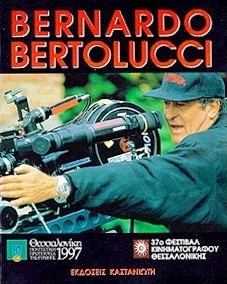 BERNARDO BERTOLUCCI 37Ο ΦΕΣΤΙΒΑΛ ΚΙΝΗΜΑΤΟΓΡΑΦΟΥ ΘΕΣΣΑΛΟΝΙΚΗΣ BERNARDO BERTOLUCCI 37Ο ΦΕΣΤΙΒΑΛ ΚΙΝΗΜΑΤΟΓΡΑΦΟΥ ΘΕΣΣΑΛΟΝΙΚΗΣ