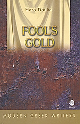 FOOL'S GOLD FOOL'S GOLD