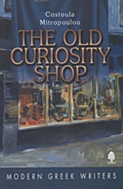 THE OLD CURIOSITY SHOP THE OLD CURIOSITY SHOP