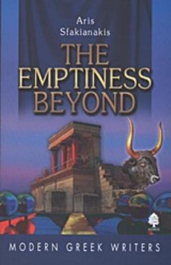 THE EMPTINESS BEYOND