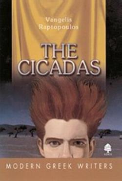 THE CICADAS