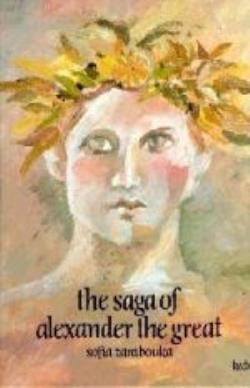 THE SAGA OF ALEXANDER THE GREAT THE SAGA OF ALEXANDER THE GREAT