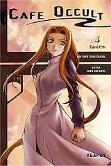 CAFE OCCULT: ΕΦΙΑΛΤΗΣ CAFE OCCULT: ΕΦΙΑΛΤΗΣ