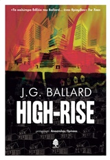 HIGH RISE