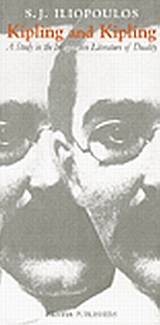 KIPLING AND KIPLING A STUDY IN THE IMAGINATIVE LITERATURE OF DUALITY KIPLING AND KIPLING A STUDY IN THE IMAGINATIVE LITERATURE OF DUALITY