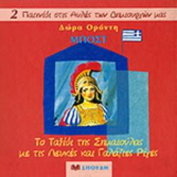 ΜΠΟΣΤ