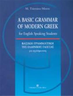 A BASIC GRAMMAR OF MODERN GREEK FOR ENGLISH SPEAKING STUDENTS