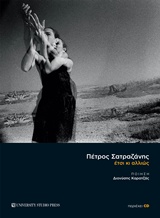 CD ΕΤΣΙ ΚΙ ΑΛΛΙΩΣ