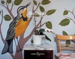 ΦΟΙΝΙΚΑΣ - ΕΝΑΣ ΠΕΡΙΠΑΤΟΣ ΣΤΗΝ ΠΟΛΗ