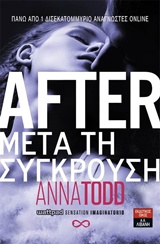 AFTER - ΜΕΤΑ ΤΗ ΣΥΓΚΡΟΥΣΗ ( ΒΙΒΛΙΟ 2Ο) AFTER - ΜΕΤΑ ΤΗ ΣΥΓΚΡΟΥΣΗ ( ΒΙΒΛΙΟ 2Ο)