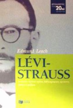LEVI-STRAUSS