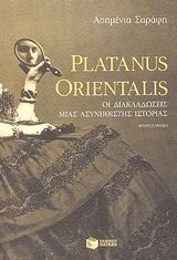 PLATANUS ORIENTALIS