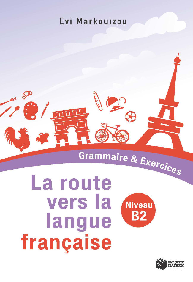 LA ROUTE VERS LA LANGUE FRANCAISE - GRAMMAIRE & EXERCICES (NIVEAU B2)