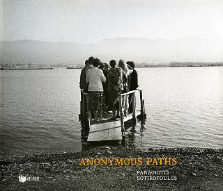 ANONYMOUS PATHS (ΣΚΛΗΡΟΔΕΤΗ ΕΚΔΟΣΗ)
