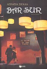 BAR SUR