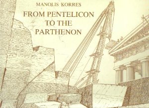 FROM PENTELICON TO THE PARTHENON FROM PENTELICON TO THE PARTHENON