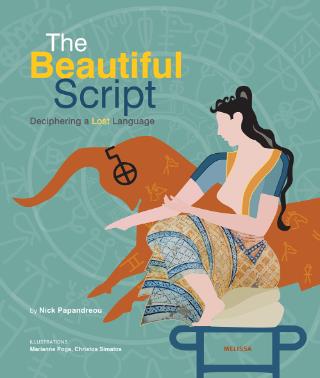 THE BEAUTIFUL SCRIPT: DECIPHERING A LOST LANGUAGE