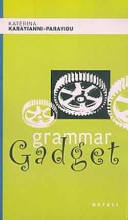 GRAMMAR GADGET PB
