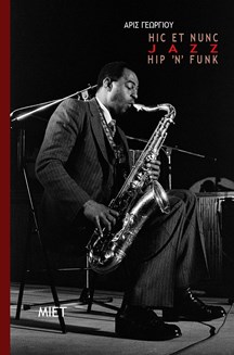 HIC ET NUNC - HIP N FUNK - JAZZ HIC ET NUNC - HIP N FUNK - JAZZ