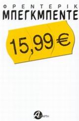 15,99 € 15,99 €