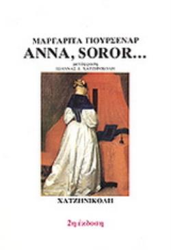 ANNA, SOROR 2Η ΕΚΔΟΣΗ