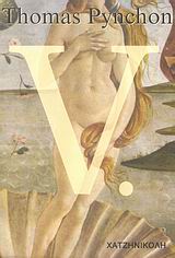 V. V.