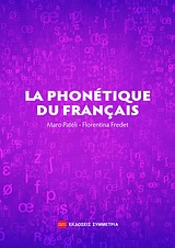 LA PHONETIQUE DU FRANCAIS