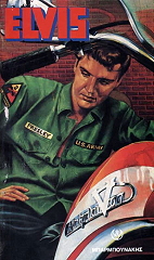 ELVIS ELVIS