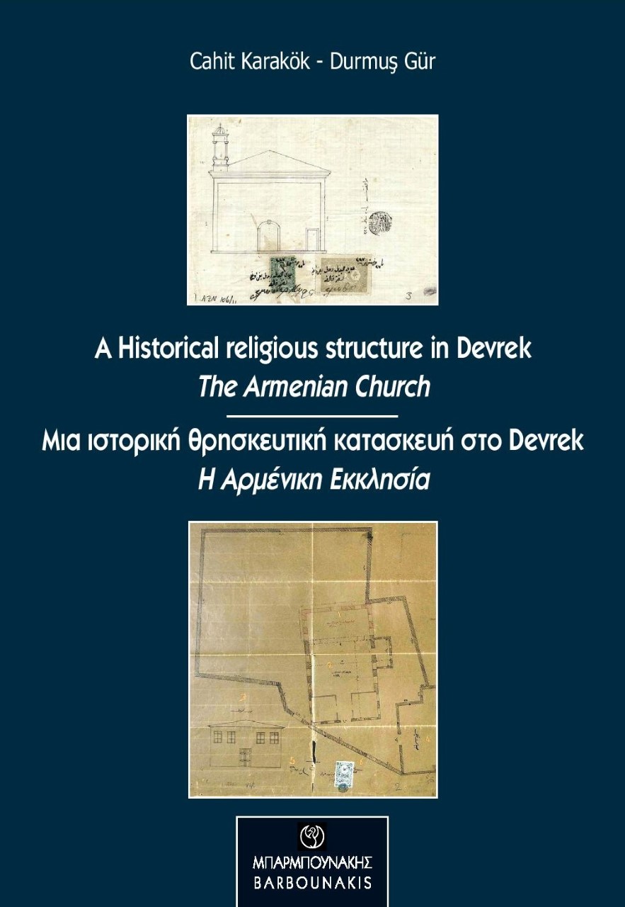 A HISTORICAL RELIGIOUS STRUCTURE IN DEVREK (THE ARMENIAN CHURCH) A HISTORICAL RELIGIOUS STRUCTURE IN DEVREK (THE ARMENIAN CHURCH)