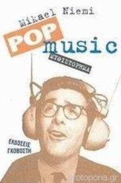 POP MUSIC