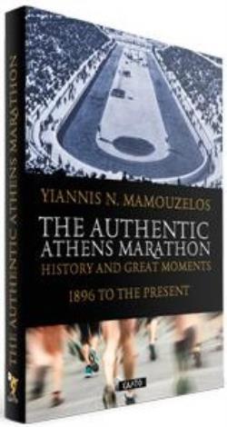 THE AUTHENTIC ATHENS MARATHON THE AUTHENTIC ATHENS MARATHON