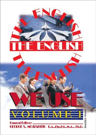 The English we Use VOLUME 1. LEVEL ONE