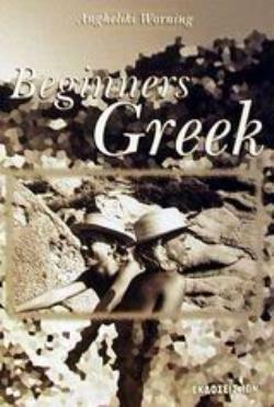 Beginners Greek
