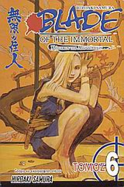 BLADE OF THE IMMORTAL 6: ΣΚΟΤΕΙΝΗ ΚΑΡΔΙΑ