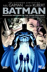 BATMAN: ΤΙ ΑΠΕΓΙΝΕ Ο ΣΚΟΤΕΙΝΟΣ ΙΠΠΟΤΗΣ;