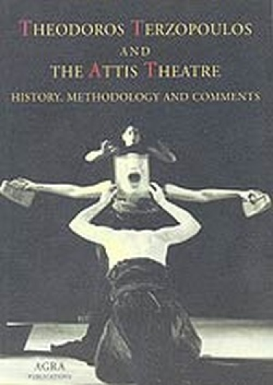 THEODOROS TERZOPOULOS AND THE ATTIS THEATRE