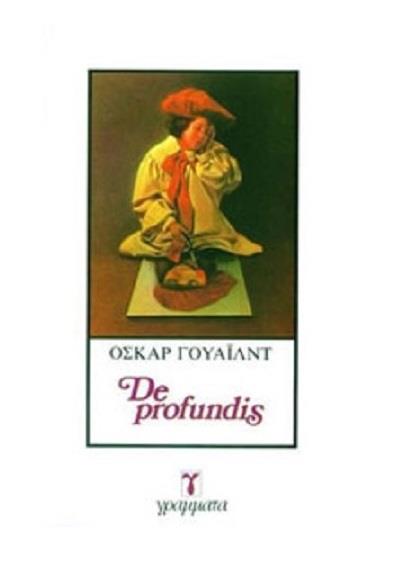 DE PROFUNDIS