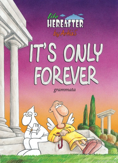 IT IS ONLY FOREVER