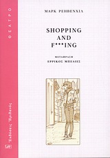 SHOPPING AND F***ING SHOPPING AND F***ING