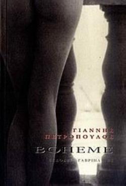 BOHEME BOHEME