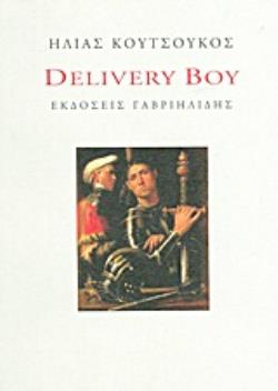 DELIVERY BOY DELIVERY BOY