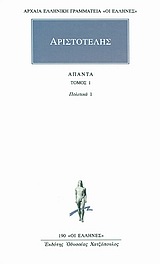 ΑΠΑΝΤΑ 1 ΠΟΛΙΤΙΚΑ 1