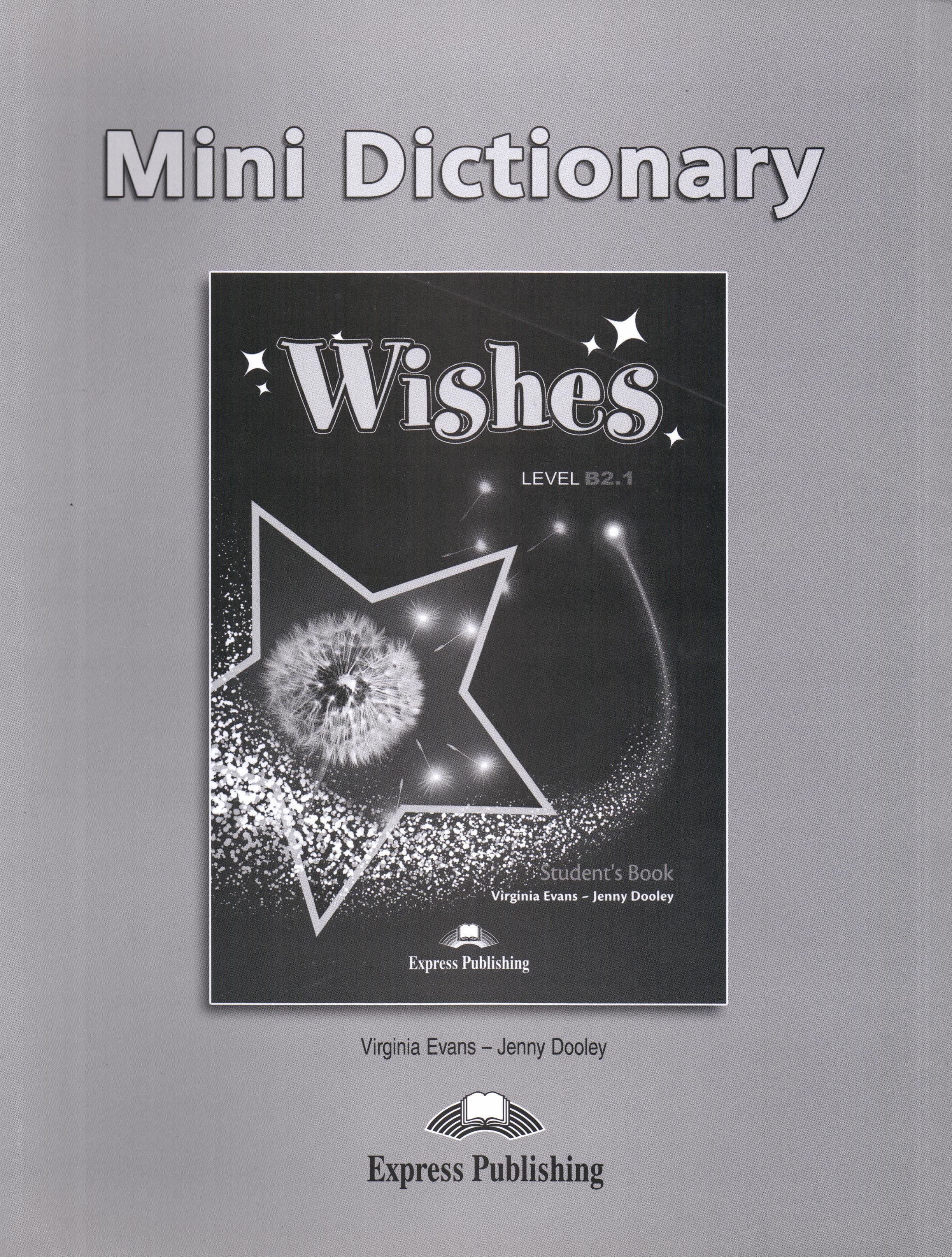 WISHES B2.1 MINI DICTIONARY 2015 REVISED