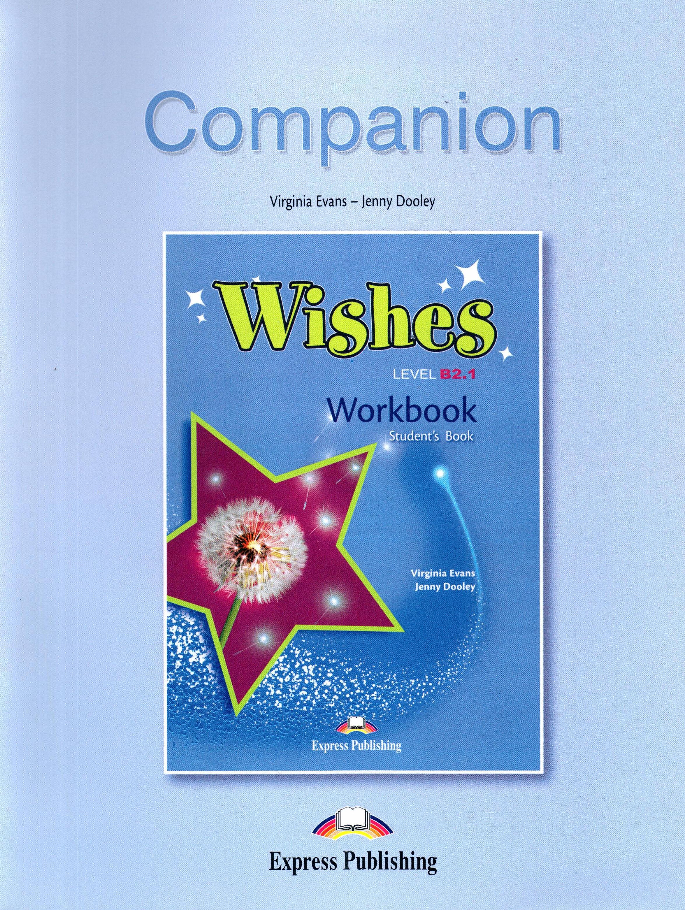 WISHES B2.1 WB COMPANION 2015 REVISED