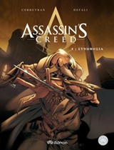 ASSASSIN'S CREED: ΣΥΝΩΜΟΣΙΑ ΒΙΒΛΙΟ 5 ASSASSIN'S CREED