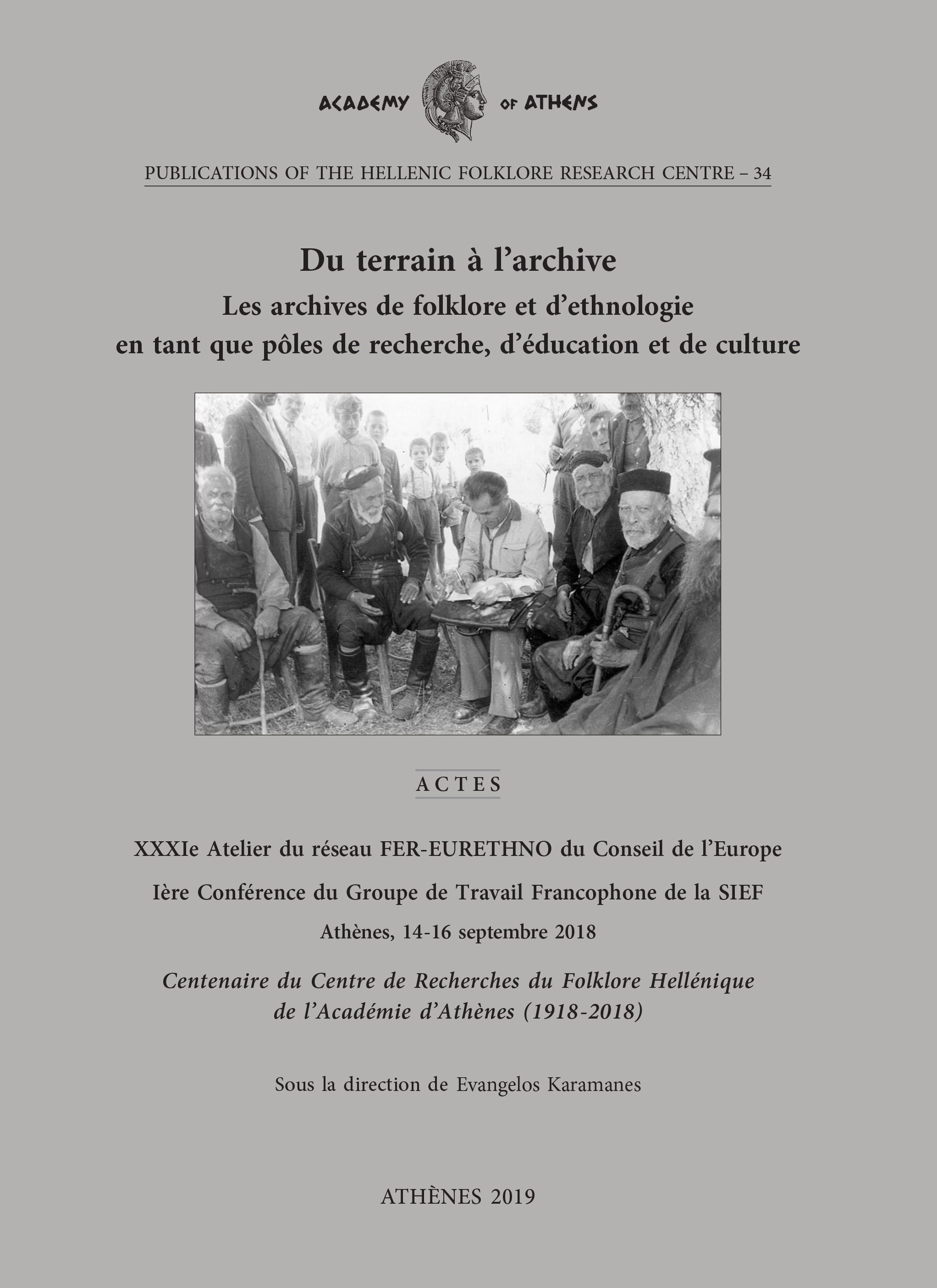 DU TERRAIN A L’ARCHIVE: LES ARCHIVES DE FOLKLORE ET D’ETHNOLOGIE EN TANT QUE POLES DE RECHERCHE, D’ ΔΗΜΟΣΙΕΥΜΑΤΑ ΤΟΥ ΚΕΝΤΡΟΥ ΕΡΕ DU TERRAIN A L’ARCHIVE: LES ARCHIVES DE FOLKLORE ET D’ETHNOLOGIE EN TANT QUE POLES DE RECHERCHE, D’ ΔΗΜΟΣΙΕΥΜΑΤΑ ΤΟΥ ΚΕΝΤΡΟΥ ΕΡΕ