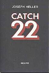 CATCH 22 CATCH 22
