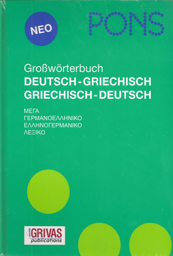 PONS GROSSWOERTERBUCH HC PONS GROSSWOERTERBUCH HC
